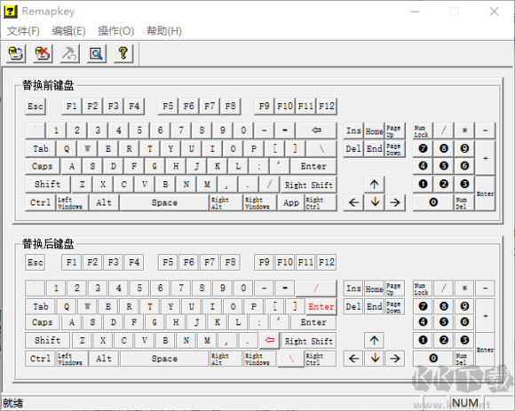 RemapKey(鍵盤按鍵修改器)