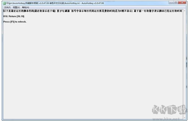 AutoHotkey