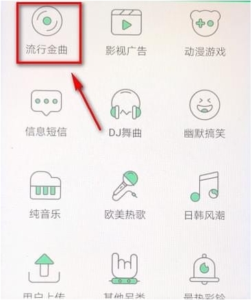 鈴聲多多