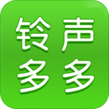 鈴聲多多 2020官方最新版