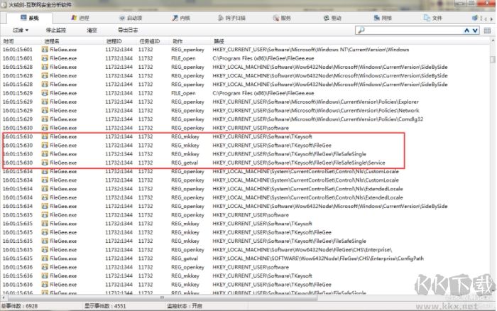 FileGee完整版無限試用教程(非破解)
