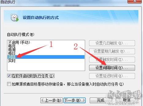 利用FileGee軟件免費實現百度網盤雙向同步(支持多臺電腦)