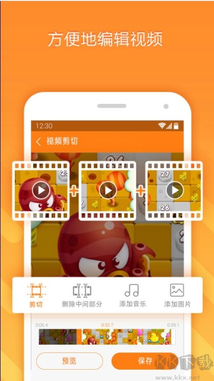 小熊錄屏