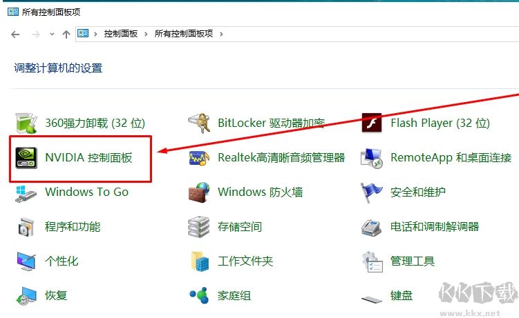 Win10右鍵不顯示nvidia控制面板沒有的解決方法