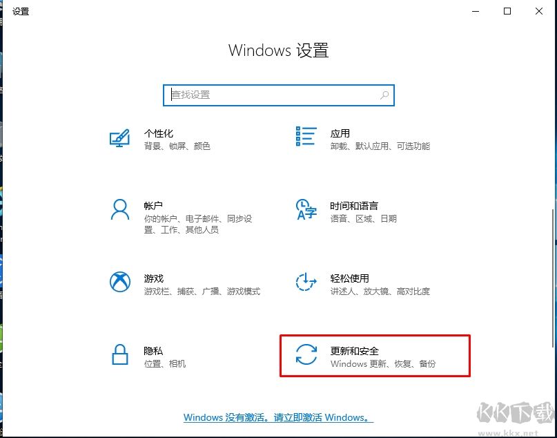 Win10安全模式怎么進？Win10進安全模式三個方法(包括啟動不了時)