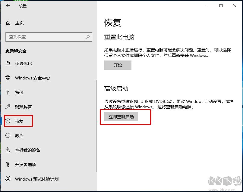 Win10安全模式怎么進？Win10進安全模式三個方法(包括啟動不了時)