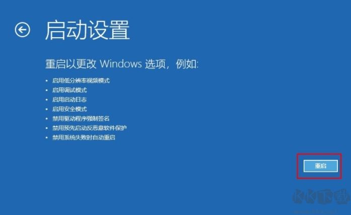 Win10安全模式怎么進？Win10進安全模式三個方法(包括啟動不了時)