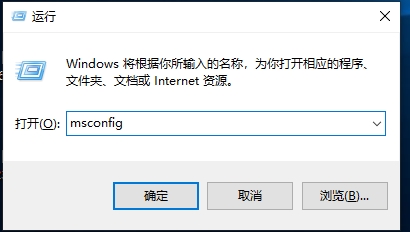 Win10安全模式怎么進？Win10進安全模式三個方法(包括啟動不了時)