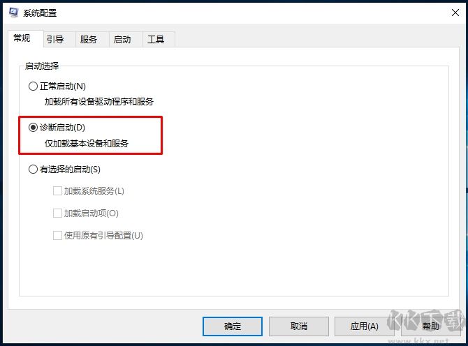 Win10安全模式怎么進？Win10進安全模式三個方法(包括啟動不了時)