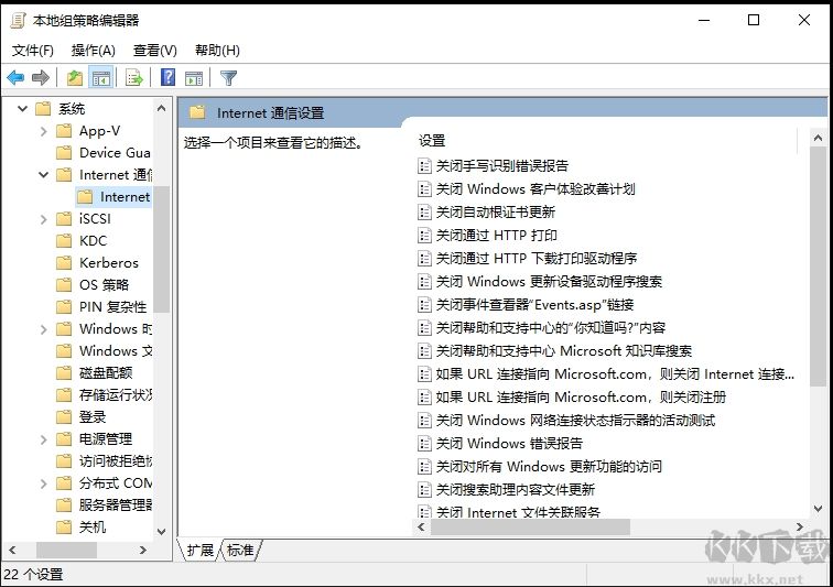 Win10開機(jī)自動(dòng)打開IE瀏覽器網(wǎng)頁解決方法