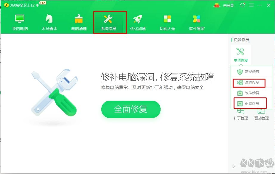 360安全衛士如何忽略驅動更新?