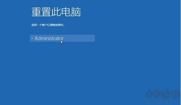 Win10系統自動修復無法啟動使用重置功能恢復教程