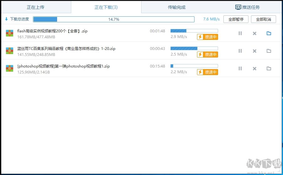 百度網盤吾愛破解版2020