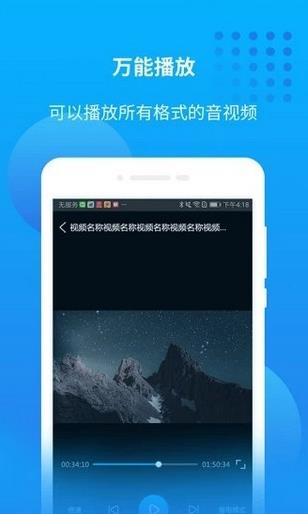 萬能聯(lián)播(愛奇藝萬能播放器)