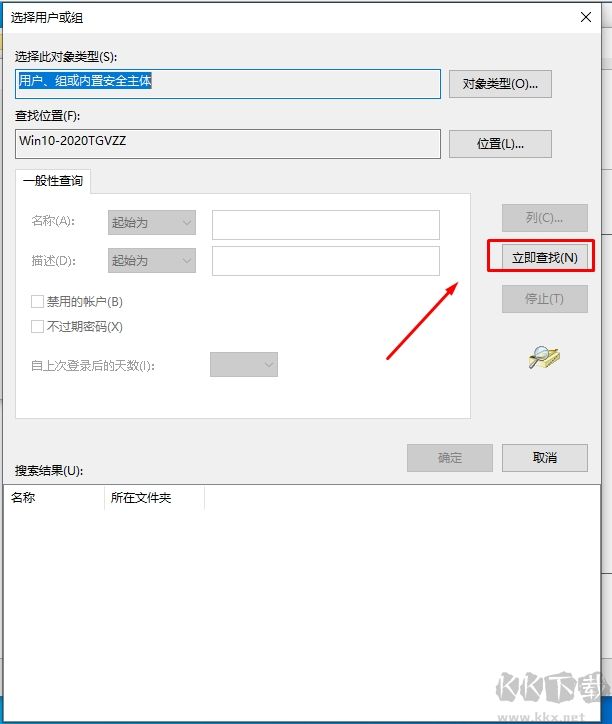文件訪問被拒絕,文件夾拒絕訪問解決方法