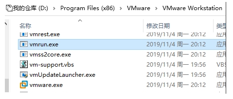VMWare虛擬機怎么設(shè)置開機后自動隱藏啟動？
