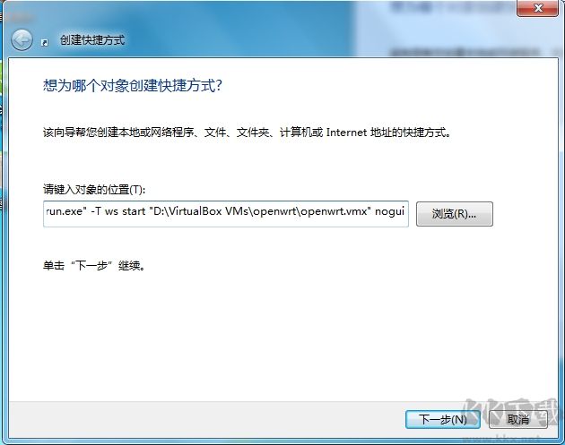VMWare虛擬機怎么設(shè)置開機后自動隱藏啟動？