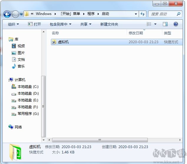 VMWare虛擬機怎么設(shè)置開機后自動隱藏啟動？