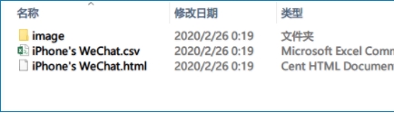 Aiseesoft FoneLab(蘋果手機數據恢復軟件)