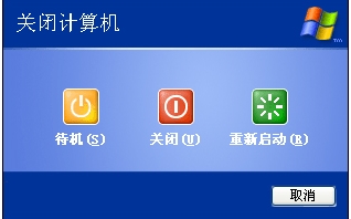 影子系統[PowerShadow]
