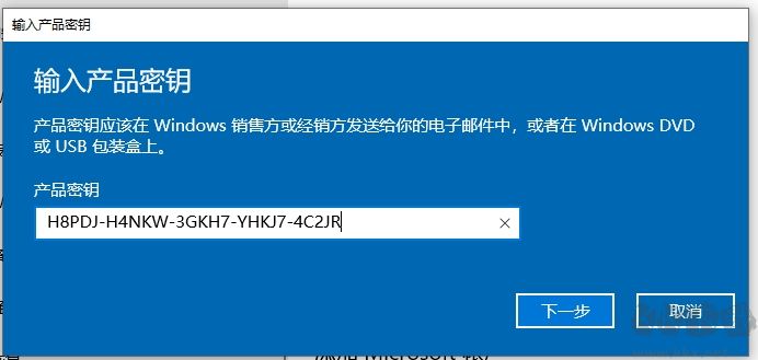 Win10專業版升級到企業版教程(附永久激活密鑰)