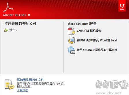 pdf是什么？PDF格式文件相關信息