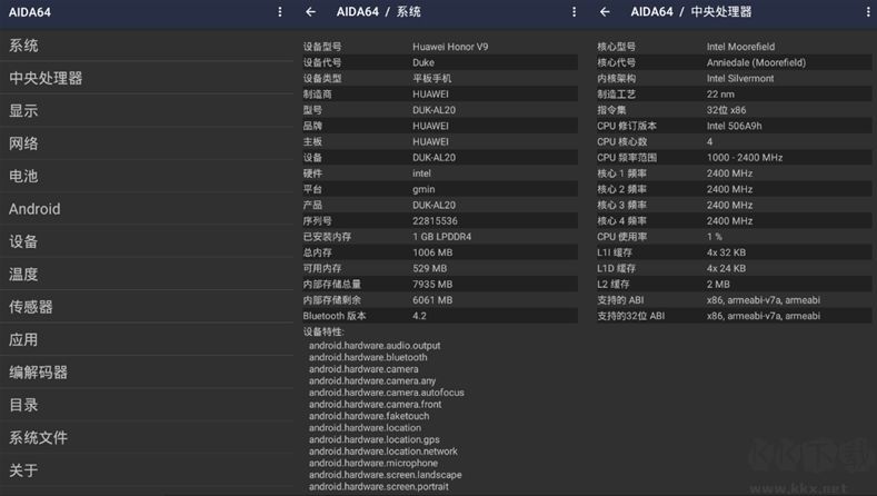 電腦硬件檢測軟件下載_好用的電腦硬件測試軟件大全
