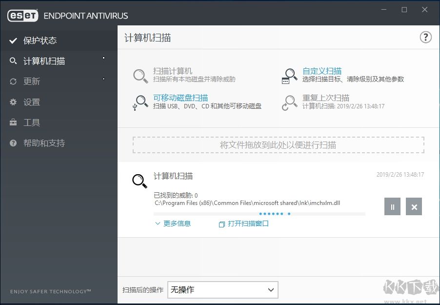 ESET Endpoint Antivirus和Security有什么區(qū)別？