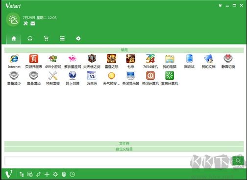音速啟動(dòng)是什么？音速啟動(dòng)怎么卸載