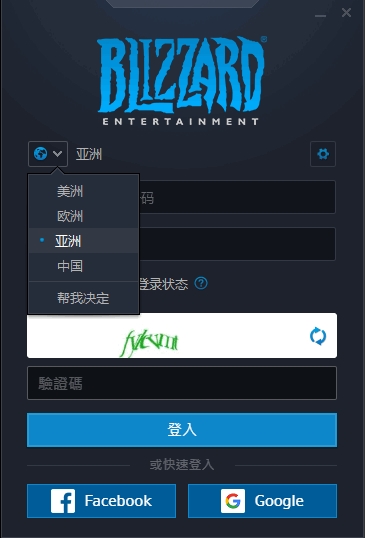 使命召喚16(戰區)國際服怎么注冊？COD16注冊+下載教程
