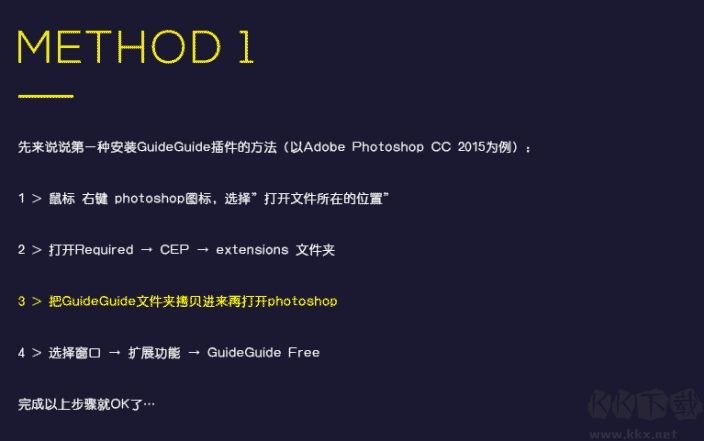 PS怎么安裝插件？PhotoShop安裝插件擴展特效方法