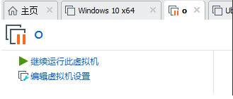 VMware虛擬機禁止電腦關機時掛起(休眠)虛擬機設置方法