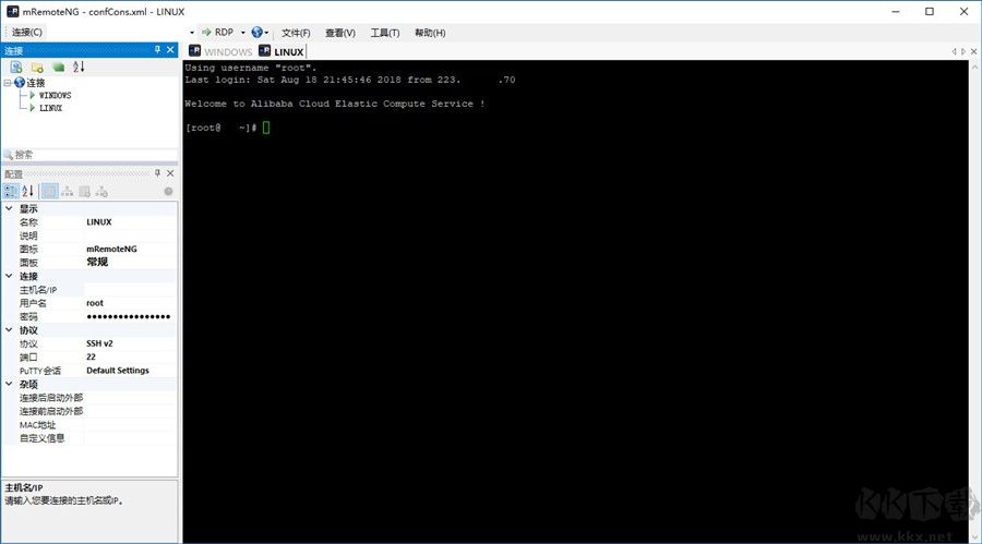 遠程桌面管理器mRemoteNG