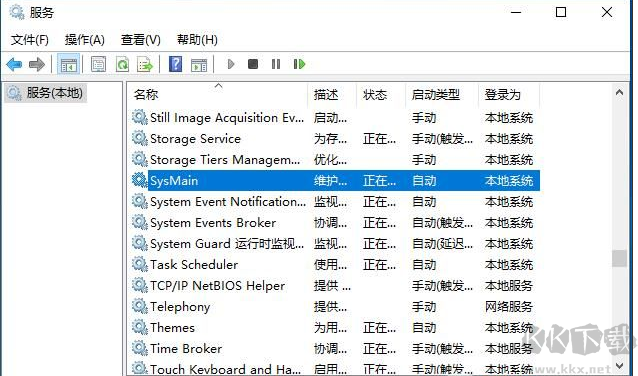 sysmain服務是什么？Win10 sysmain服務可以禁用嗎？
