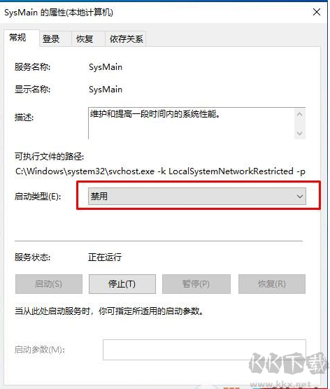 sysmain服務是什么？Win10 sysmain服務可以禁用嗎？