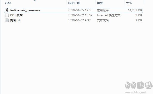 正當防衛2漢化補丁