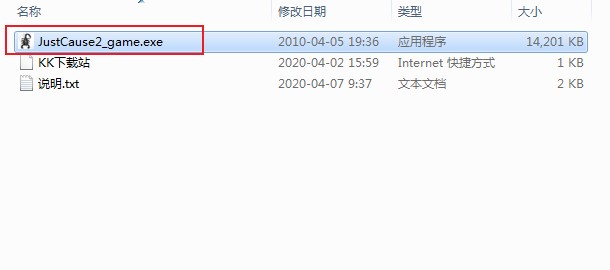 正當防衛2漢化補丁