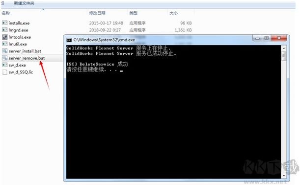 SolidWorks 2020安裝+破解教程(附激活文件)