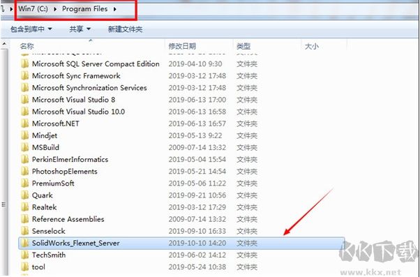 SolidWorks 2020安裝+破解教程(附激活文件)