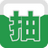 萬能抽獎軟件 v9.0.0.1免安裝版