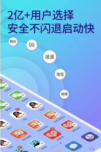 雙開助手