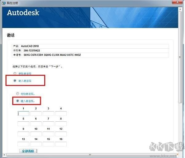 AutoCAD2010