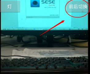 魅色PC電腦版
