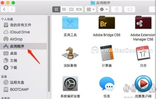 MAC卸載軟件,蘋果電腦卸載軟件方法