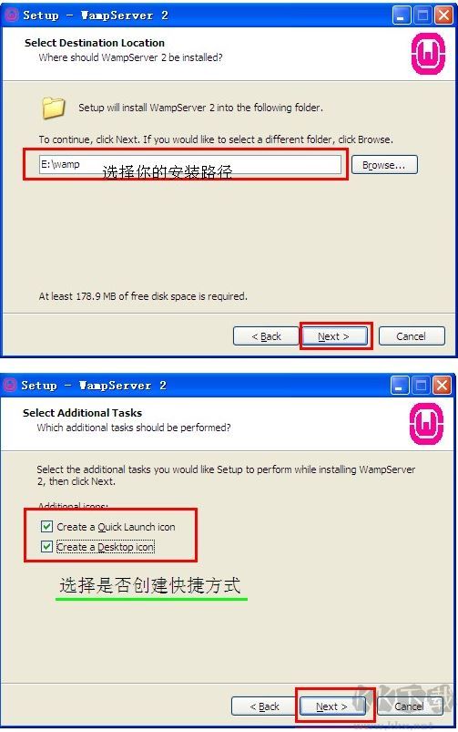 WampServer PHP安裝環境