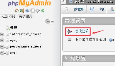 WampServer PHP安裝環境