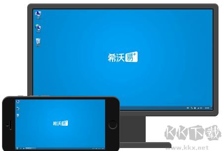 希沃授課助手