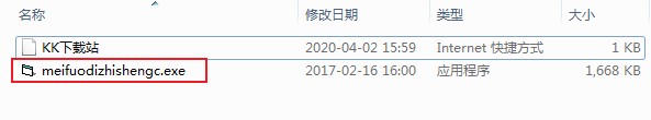 美國地址生成器