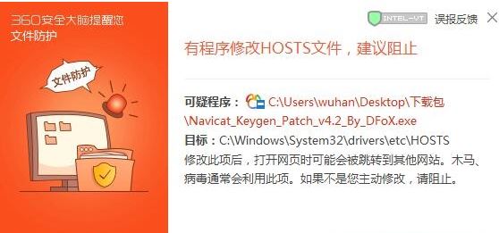 Navicat破解版下載_navicat綠色破解版