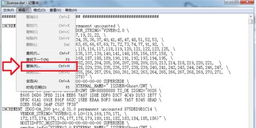 proe軟件下載_ProE Wildfire 64位破解版